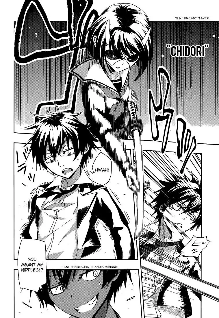 Busou Shoujo Machiavellianism Chapter 1 48